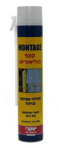 פוליאוריטן מוקצף 750