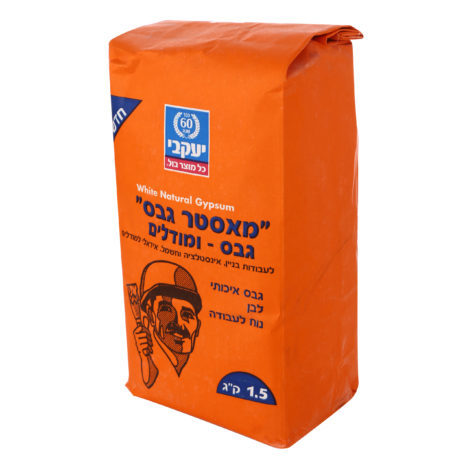 גבס 1.5 קג מאסטר