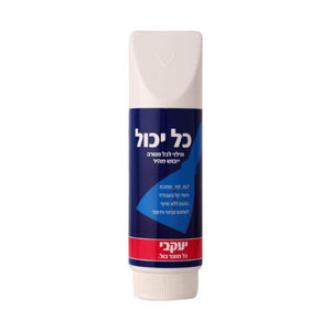 כל יכול מילוי לכל מטרה