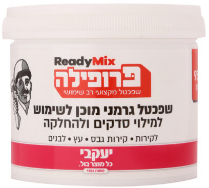 פרופילה שפכטל מוכן לשימוש