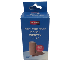וובטקס תחבושת אלסטית איכותית 7.5 ס"מ - טופמד Topmed