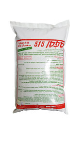 ספסן 515 להדברת זחלי פרודניה לפיגמה אגרוטיס ערצבים חגבים ותולעת הגדוד האמיתית - 2 ק"ג