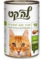 מעדן לה-קט 400 גרם בטעם עוף