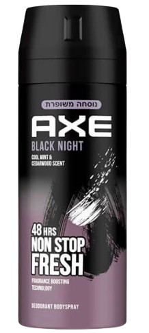 אקס | AXE | דאודורנט | ספריי גוף | לגבר | 150מ"ל | BLACK NIGHT | משך אפקט 48 שעות