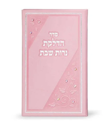 הדלקת נרות מאורך בשילוב אבני סברובסקי