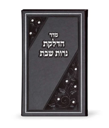 הדלקת נרות מאורך בשילוב אבני סברובסקי