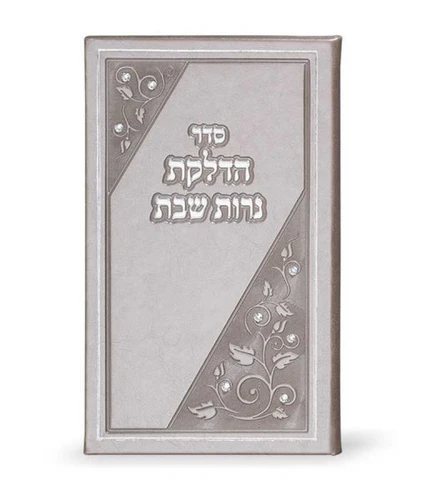 הדלקת נרות מאורך בשילוב אבני סברובסקי