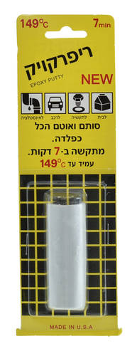 ריפר קוויק קטן 40 גרם