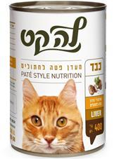 מעדן לה-קט 400 גרם בטעם כבד