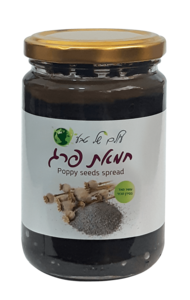 חמאת פרג 300 גרם עולם של טבע Poppy Butter 300gr Olam Teva