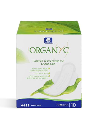 תחבושות דקות לספיגה מוגברת 10 יחידות אורגניק Thin Maxi Pads for Heavy Flow 10ea Organyc