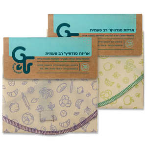 אריזת סנדוויץ רב פעמית אקולוגית 1 יחידה גרין פלאש Reusable Ecological Sandwich Pouch 1ea Green Flash