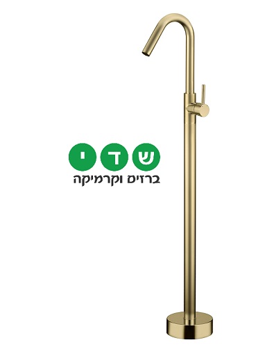ברז סוללה לאמבטיה מהרצפה זהב מט 3201YB