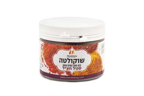 אבקת צבע מאכל סגול לשוקולד מנדלברג 100 סמ