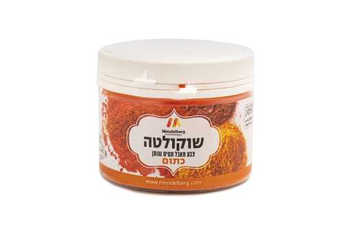 אבקת צבע מאכל כתום לשוקולד מנדלברג 100 סמ