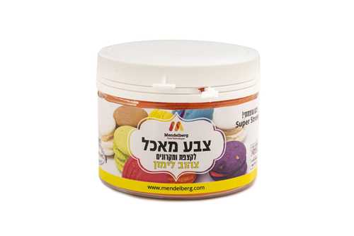 אבקת צבע מאכל צהוב לקצפת ומקרונים מנדלברג 100 סמ