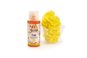 צבע מאכל  ג