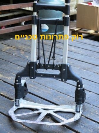  עגלת אלומיניום מתקפלת 60 ק