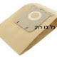  שקיות לשואב אבק 31351 Morpy Richards