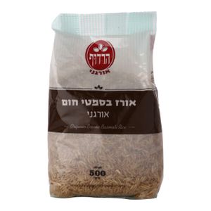 אורז בסמטי חום אורגני 500 גרם הרדוף Organic Whole Basmati Rice 500gr Harduf