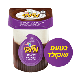 מילקי- שטראוס (170 מ"ל)