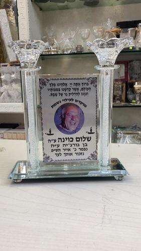 פמוטים קריסטל עם תמונת יקירכם דגם 99222 עבור הזמנת מינימום 10 יחידות