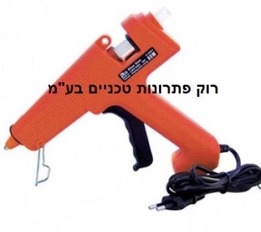 Zico אקדח דבק חם zico-80W 8001