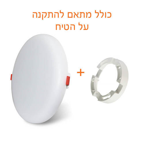 לד פאנל FLEX 22W, אור חם להתקנה תחת הטיח או על הטיח Nisko 
