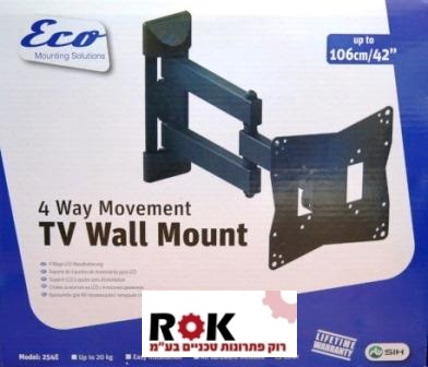 זרוע 4 תנועות למסך LCD 42" 254E שיח