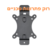 זרוע למסך 100B שיח 