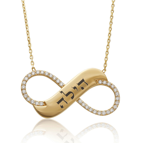 שרשרת ותליון חותם אינפינטי מזהב 14K