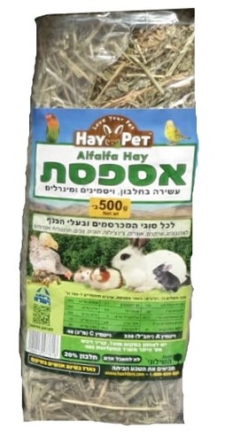 אספספת למכרסמים