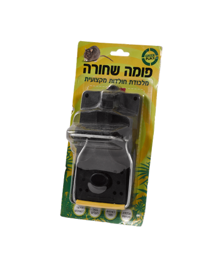 פומה שחורה