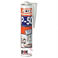 תרמיל P-50 לאיטום והדבקה 