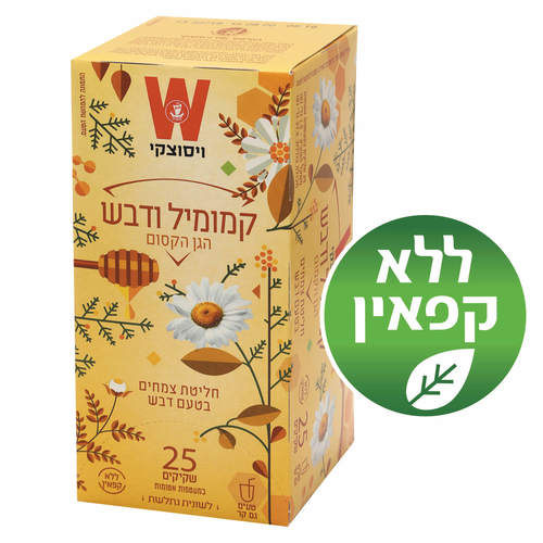 תה קמומיל ודבש -ויסוצקי (25 יחידות)