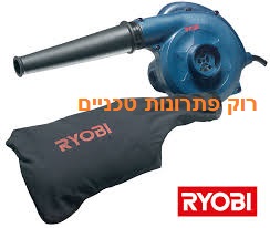 מפוח אויר ריובי BL 3500