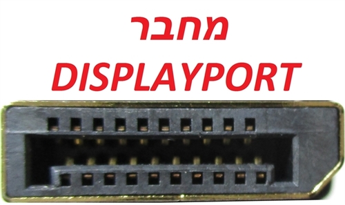 כבל מתאם DIsplayPort ל VGA מסדרת CABLETIME באורך 1.8מ' Lancom