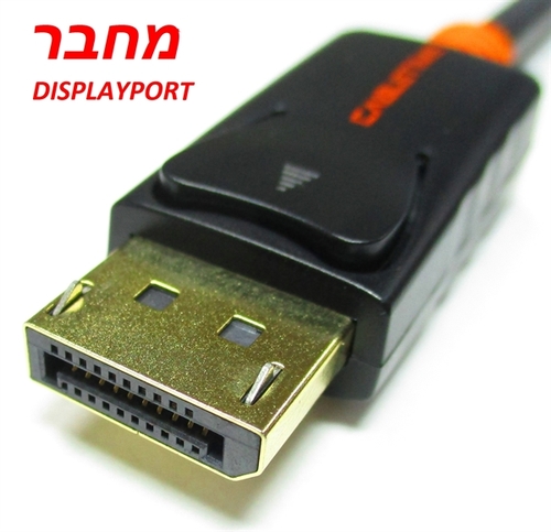 כבל מתאם DIsplayPort ל VGA מסדרת CABLETIME באורך 1.8מ' Lancom