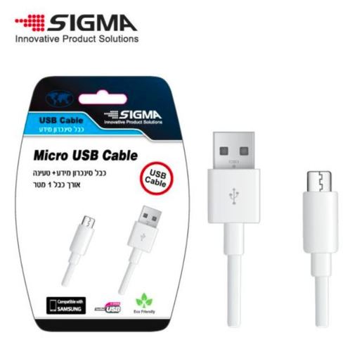 כבל Sigma USB to Micro B USB