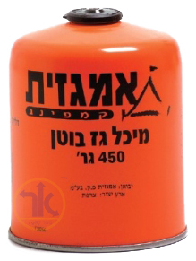 מיכל גז 450