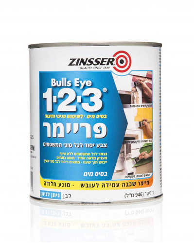 צבע יסוד פריימר 1.2.3
