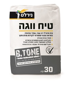 ווגה