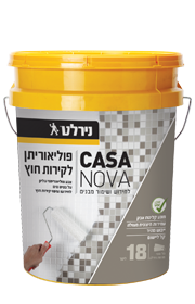 פוליאוריתן עליון לקירות חוץ CASA NOVA
