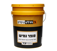 סופר גמיש חלק