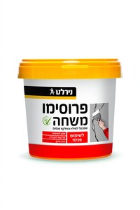 פרוסימו משחה 1.5ק"ג