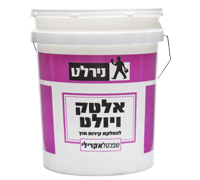 אלטק ויולט פח