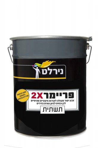 פריימר X