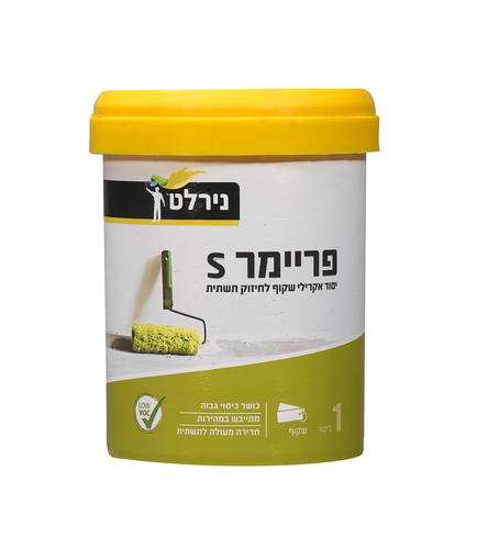 פריימר S