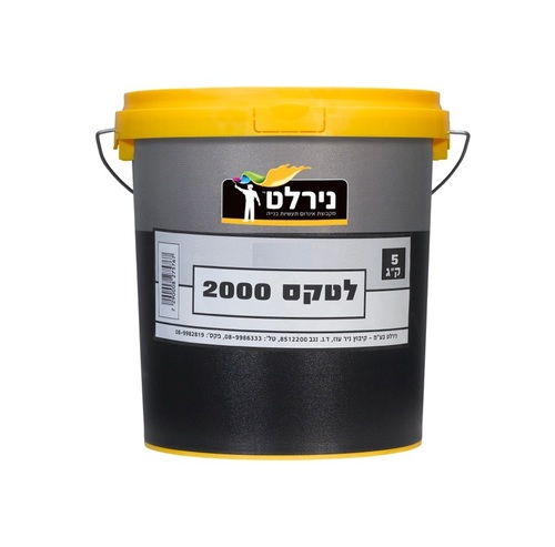 לטקס 2000
