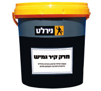 מרק קיר גמיש